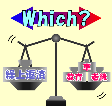 どれ?