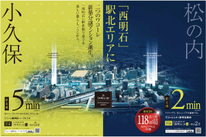 ワコーレ神戸