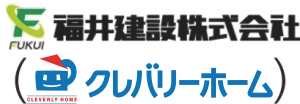 福井建設