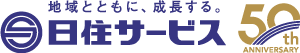日住サービス